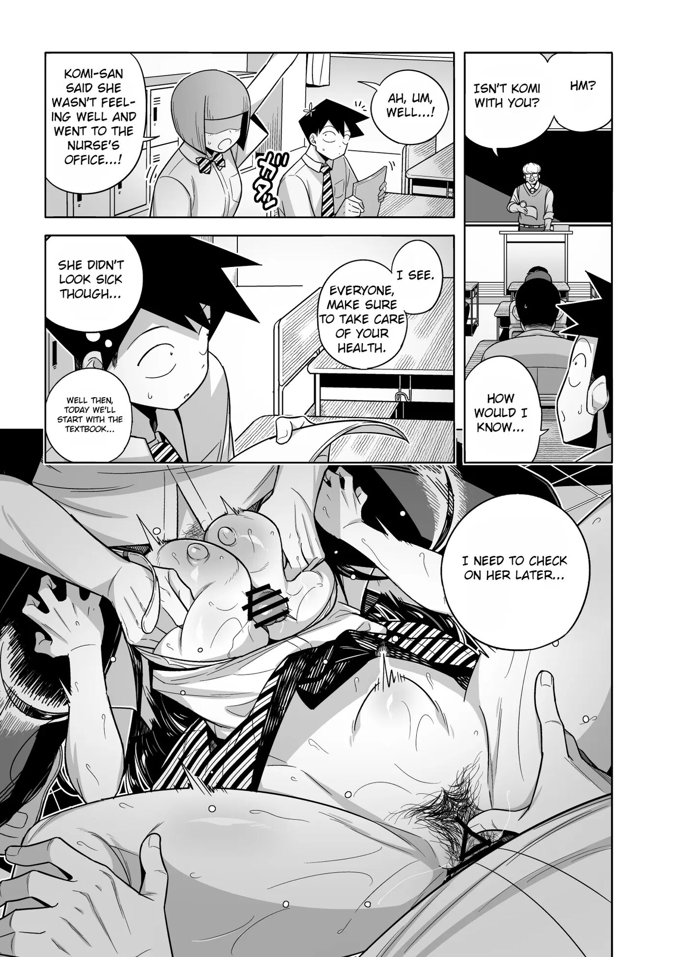 Komi-san Ntr Manga Chapter 1000 Page 11